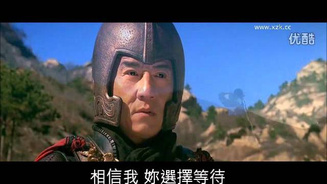 電影神話主題曲-無盡的愛(金喜善&成龍) 電影神話主題曲-無盡的愛(金喜善&成龍)