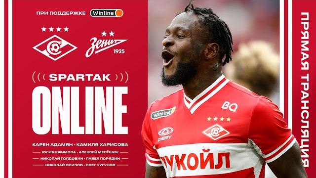 Spartak online | «спартак» – «зенит» Spartak online | «спартак» – «зенит»