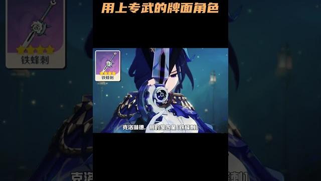 阿贝多 世界遗忘我 #原神海灯节 #原神枫丹 #优菈 阿贝多 世界遗忘我 #原神海灯节 #原神枫丹 #优菈