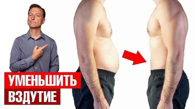 5 основных причин вздутия живота. вздутие живота: что делать 5 основных причин вздутия живота. вздутие живота: что делать