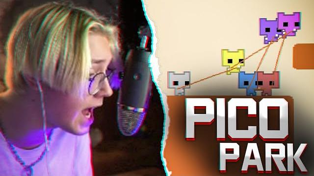 Дрейк, пятерка и 89 сквад играют в pico park Дрейк, пятерка и 89 сквад играют в pico park
