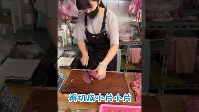 【手起刀落】超療癒刀工!肉攤老闆俐落切肉絲|豬肉|肉攤|老闆|刀工|絲滑 【手起刀落】超療癒刀工!肉攤老闆俐落切肉絲|豬肉|肉攤|老闆|刀工|絲滑