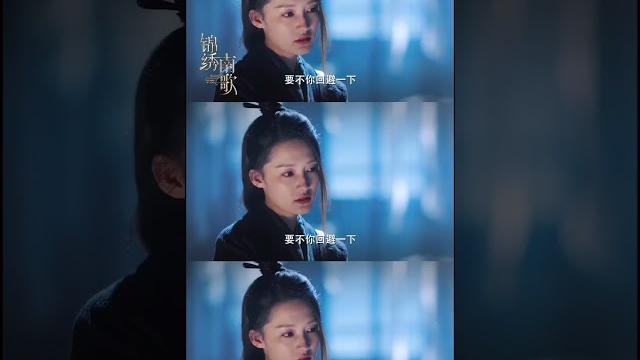 锦绣南歌 前方高能!#李沁骊歌人设 好a!!!我可以!!!#李沁 锦绣南歌 前方高能!#李沁骊歌人设 好a!!!我可以!!!#李沁