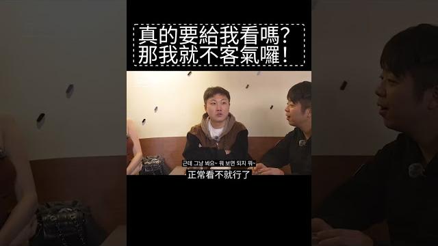 這是可以免費看的嗎?那我就不客氣囉 這是可以免費看的嗎?那我就不客氣囉