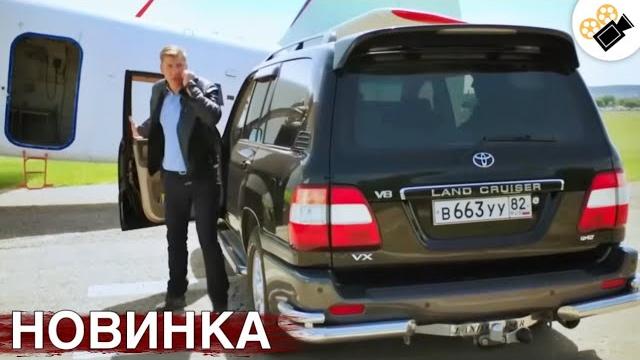 Свежий фильм только появился! на реальных событиях! "шаг в бездну" все серии подряд Свежий фильм только появился! на реальных событиях! "шаг в бездну" все серии подряд