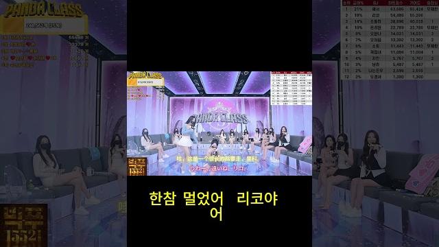 【韓國女團直播秀】【pandalive】【jinricp】 #직캠 #x_kbj #pandalive #jinricp #koreanlive #fancam #dance 【韓國女團直播秀】【pandalive】【jinricp】 #직캠 #x_kbj #pandalive #jinricp #koreanlive #fancam #dance