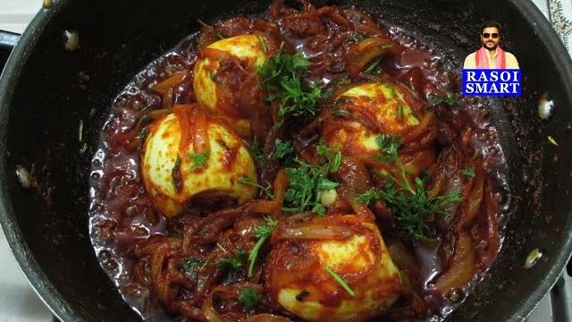 Egg & onion roast - delicious, quick and easy recipe... Egg & onion roast - delicious, quick and easy recipe...