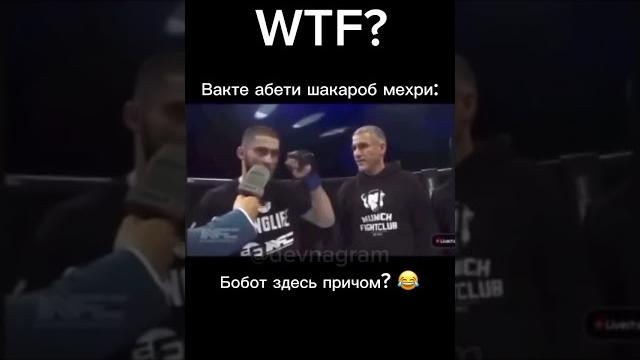 #россия #таджикистан #москва #tajikmma #россия #таджикистан #москва #tajikmma
