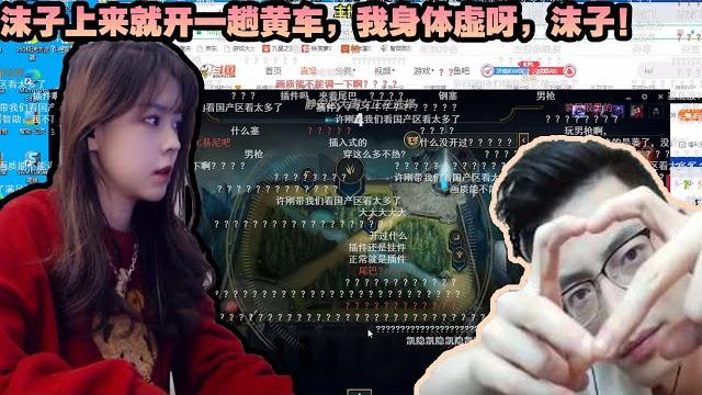 【智勋】智勋和沫子双排,兄弟们这不是一趟去幼儿园的车!是黄车!这谁顶的住啊!? 【智勋】智勋和沫子双排,兄弟们这不是一趟去幼儿园的车!是黄车!这谁顶的住啊!?