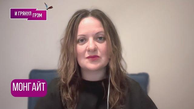 Монгайт: "везет же!": что случилось с красовским, как путин, звонок, drama queens. большое интервью Монгайт: "везет же!": что случилось с красовским, как путин, звонок, drama queens. большое интервью