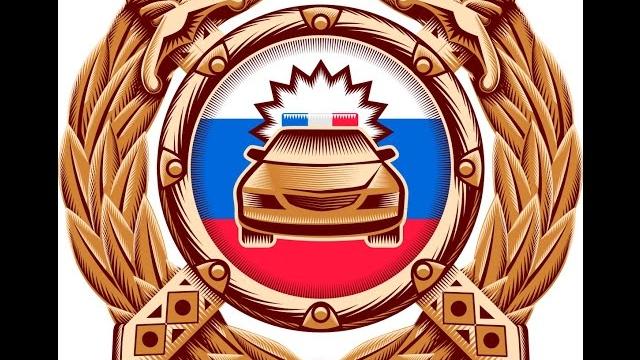 Праздники 3 июля день гаи (гибдд мвд рф) Праздники 3 июля день гаи (гибдд мвд рф)