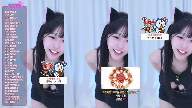 소다(zbxlzzz) 2025 03 25 2 소다(zbxlzzz) 2025 03 25 2