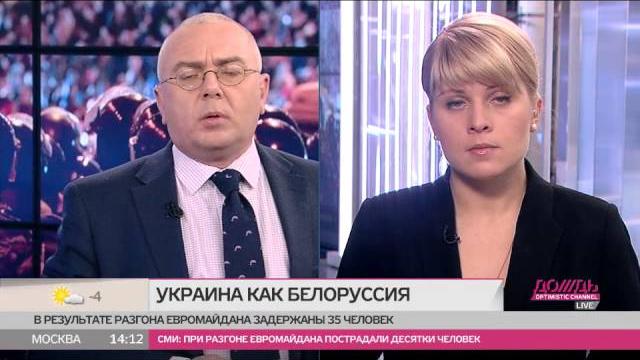 «беркут» уравнял режимы януковича и лукашенко «беркут» уравнял режимы януковича и лукашенко