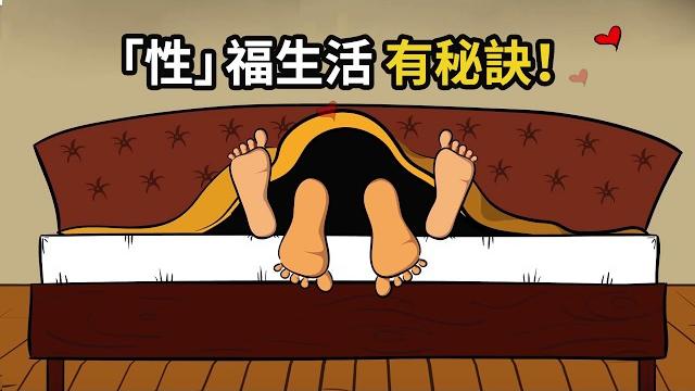 性福 生活 有秘訣 使用max erect 讓 她 對你 念念不忘 性福 生活 有秘訣 使用max erect 讓 她 對你 念念不忘