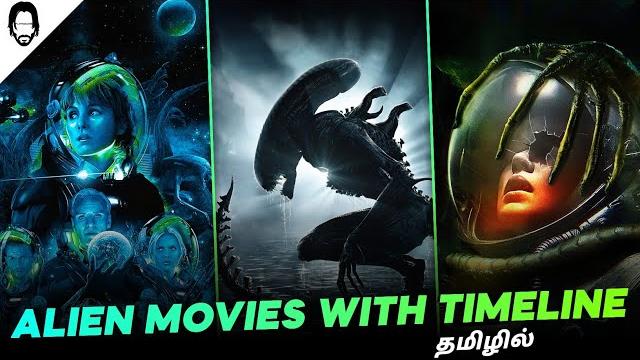 Alien movie series (தமிழ்) | playtamildub Alien movie series (தமிழ்) | playtamildub