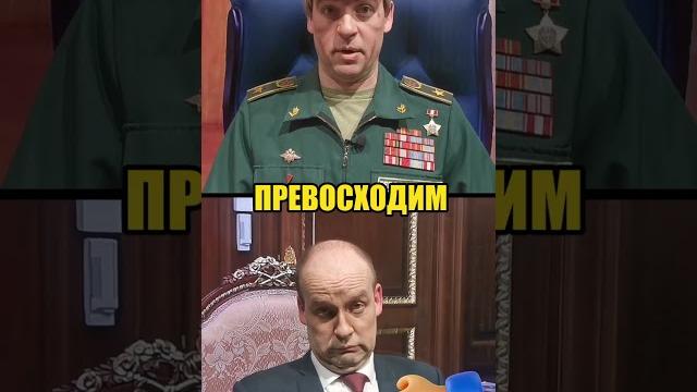 Герасимов о превосходстве по количеству техники! #shorts Герасимов о превосходстве по количеству техники! #shorts
