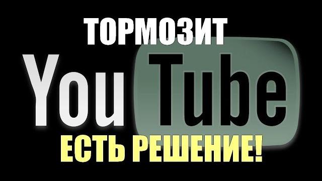 Inhibits youtube in chrome 2017 # inhibitsyoutube Inhibits youtube in chrome 2017 # inhibitsyoutube