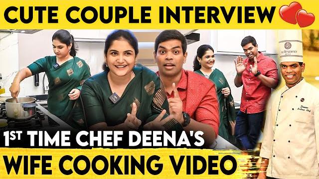 சோயா பிரியாணி செய்து அசத்திய julie | chef deena and wife julie couple cooking & interview சோயா பிரியாணி செய்து அசத்திய julie | chef deena and wife julie couple cooking & interview