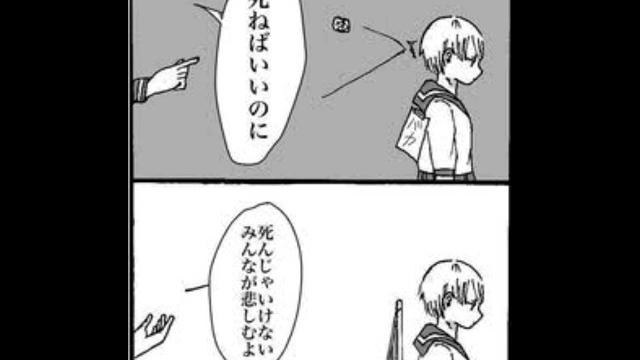 考えさせられる画像 考えさせられる画像