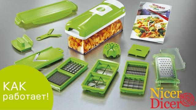 Обзор nicer dicer plus - лучший помощник на кухне