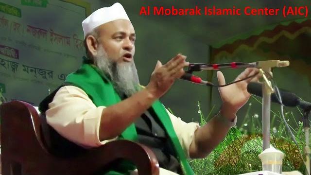 ইউসুফ জুলেখা-মওলানা মো:ফরিদ উদ্দিন আল মোবারক. পার্ট -2 (yousuf zulekha by maulana md. farid uddin) ইউসুফ জুলেখা-মওলানা মো:ফরিদ উদ্দিন আল মোবারক. পার্ট -2 (yousuf zulekha by maulana md. farid uddin)