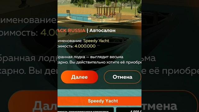 Как убрать кд на водолазе в black russia #crmp #gta #blackrussia #sampmobile #crmpmobile Как убрать кд на водолазе в black russia #crmp #gta #blackrussia #sampmobile #crmpmobile