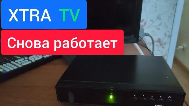 Xtra tv как прошить спутниковый ресивер strong srt 7600,7601 инструкция. теперь он снова работает Xtra tv как прошить спутниковый ресивер strong srt 7600,7601 инструкция. теперь он снова работает