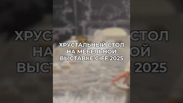 Выставка мебели в китае Выставка мебели в китае
