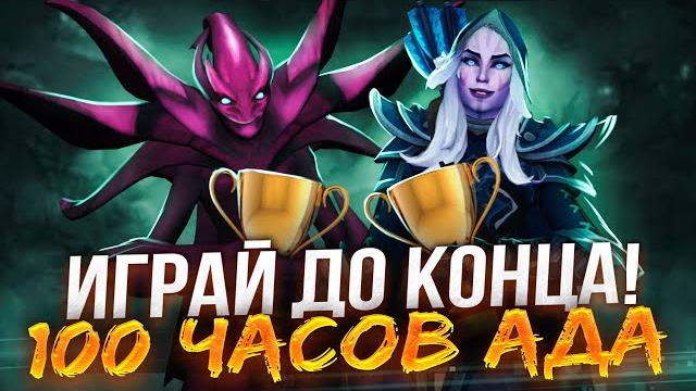 100 часов ада в анранкеде #7(играй до конца) 100 часов ада в анранкеде #7(играй до конца)