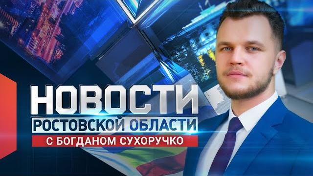 Новости в 18:00 от 18.06.2025 Новости в 18:00 от 18.06.2025