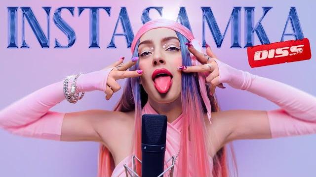 Мэйби бэйби — instasamka diss (xwinner prod.) Мэйби бэйби — instasamka diss (xwinner prod.)