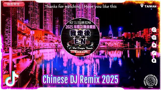 【六月必听】最佳 dj 混音音乐 《2025华语dj混音前十名》听了停不下来:「en - 我走後/别让爱凋落/白月光与朱砂痣/后继者 - 任然/苦咖啡·唯一」chinese dj remix 2025 【六月必听】最佳 dj 混音音乐 《2025华语dj混音前十名》听了停不下来:「en - 我走後/别让爱凋落/白月光与朱砂痣/后继者 - 任然/苦咖啡·唯一」chinese dj remix 2025