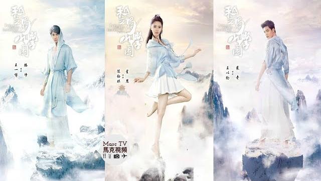 《私立蜀山學園》酷炫來襲│當“魔族王子”王一博遇上了“女媧後人”陳鈺琪 ? 《私立蜀山學園》酷炫來襲│當“魔族王子”王一博遇上了“女媧後人”陳鈺琪 ?