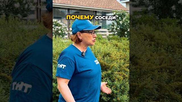 Роза сябитова в шоке: соседи закрыли солнце! ️ Роза сябитова в шоке: соседи закрыли солнце! ️
