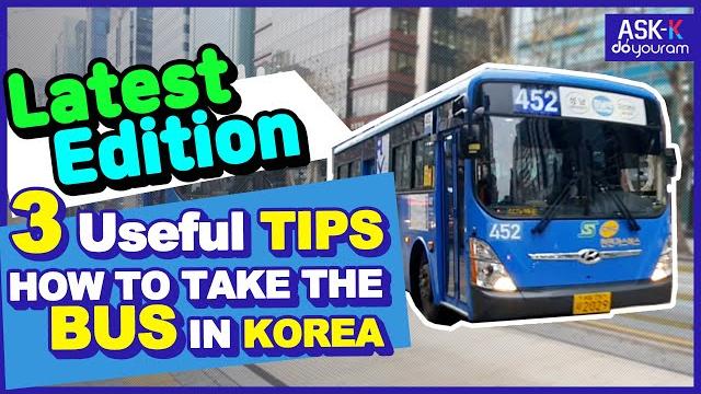 How to take a bus in seoul south korea - transportation card / bus app / bus fare in seoul How to take a bus in seoul south korea - transportation card / bus app / bus fare in seoul