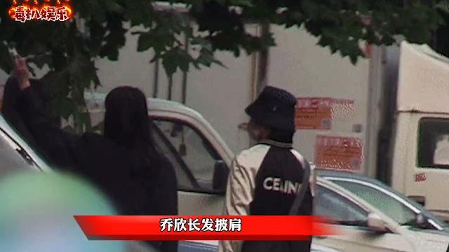 乔欣恋情疑似曝光!与郑好返家过夜,工作室紧急回应? 乔欣恋情疑似曝光!与郑好返家过夜,工作室紧急回应?