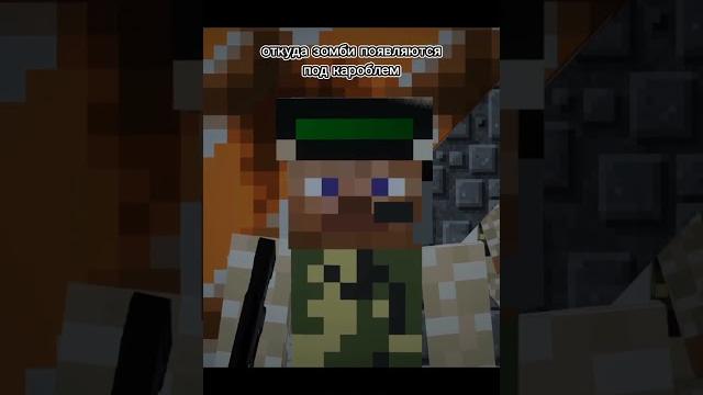 #майнкрафт #дельный #майнкрафт #дельный