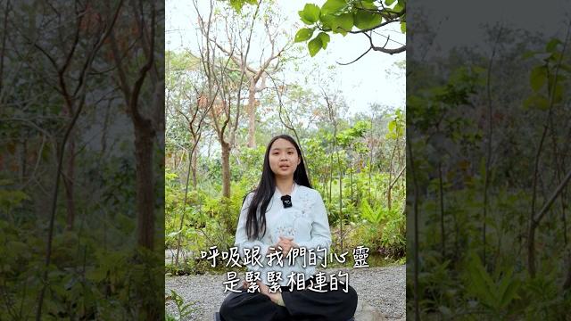 你呼吸對了嗎?90%的人都在用錯的方式!控制呼吸就可以控制心靈 你呼吸對了嗎?90%的人都在用錯的方式!控制呼吸就可以控制心靈