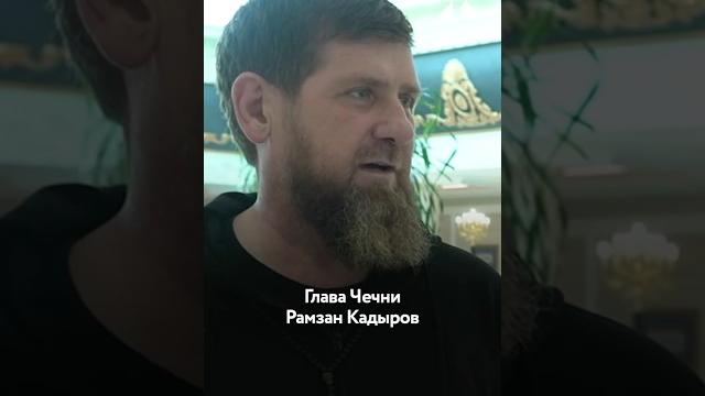 Кадыров тяжело болен Кадыров тяжело болен