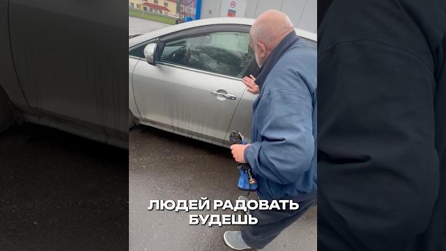 Вот так нужно любить свою тачку! #авто #продажа Вот так нужно любить свою тачку! #авто #продажа