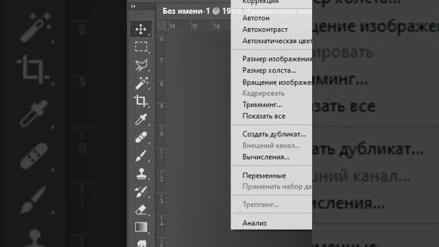 Исправляем градиент в photoshop #photoshop #дизайн #видео #design #tutorial #photoshop #юмор Исправляем градиент в photoshop #photoshop #дизайн #видео #design #tutorial #photoshop #юмор