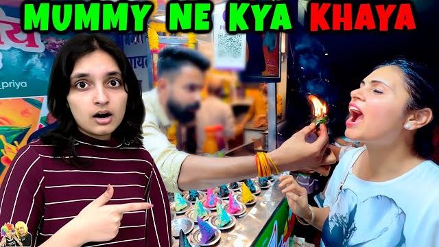 Mummy ne kya khaya | indore travel vlog | aayu and pihu show Mummy ne kya khaya | indore travel vlog | aayu and pihu show