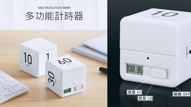 廚房好物推薦 倒數計時器【go001】 廚房好物推薦 倒數計時器【go001】