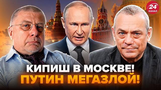 ️яковенко & федоров: прилетело по полной! у путина все в панике: реальная катастрофа для армии рф ️яковенко & федоров: прилетело по полной! у путина все в панике: реальная катастрофа для армии рф