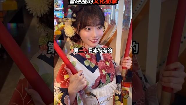 台灣男生與日本女友吵架時會經歷的文化衝擊 台灣男生與日本女友吵架時會經歷的文化衝擊