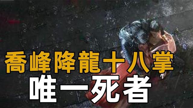 阿朱:天龍八部裡最令人心疼的女子,喬峰一生非她不娶。【浪客行】 阿朱:天龍八部裡最令人心疼的女子,喬峰一生非她不娶。【浪客行】