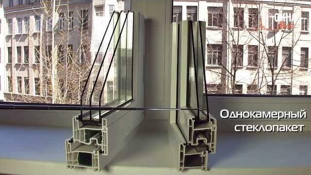 Выбор стеклопакетов для окна Выбор стеклопакетов для окна