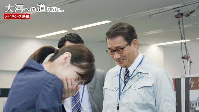 北川景子、中井貴一のng→アドリブごまかしに笑い堪えられず!? 映画『大河への道』メイキング映像 北川景子、中井貴一のng→アドリブごまかしに笑い堪えられず!? 映画『大河への道』メイキング映像