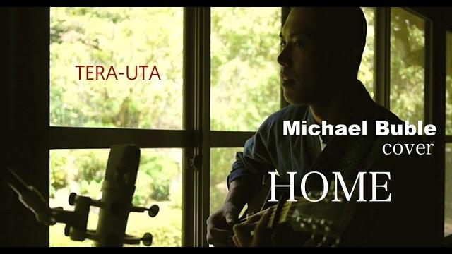 【僧侶が歌う】michael buble / home covered by 薬師寺寛邦 キッサコ 【僧侶が歌う】michael buble / home covered by 薬師寺寛邦 キッサコ