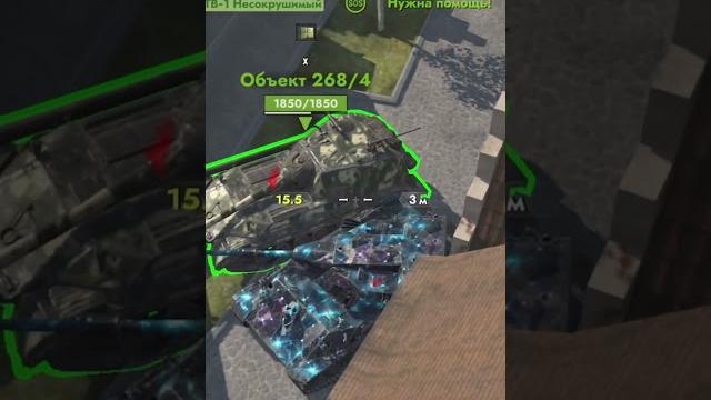 #wotblitz #wot #shorts #worldoftanksblitz #wotblitz #wot #shorts #worldoftanksblitz